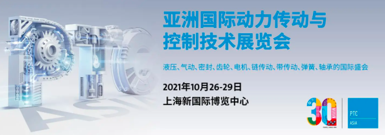 威玛�Ҏ(gu��)��体与�(zh��n)�相�U?019上�vPTC展，期待�(zh��n)�的莅��